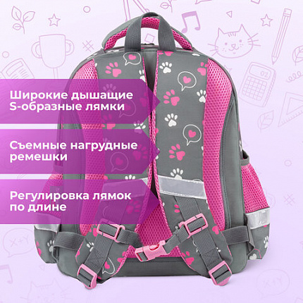 Ранец BRAUBERG KIDS STANDARD, 2 отделения, "Кот-мурлыка", 36х28х14 см, 274427