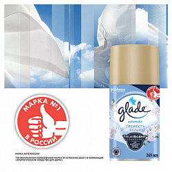 Сменный баллон 269 мл, GLADE "Свежесть белья" для автоматических освежителей, 864976
