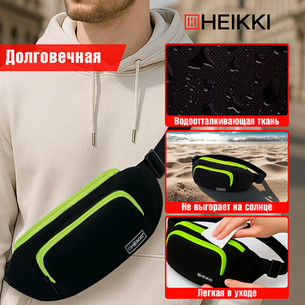 Сумка на пояс HEIKKI RIO (ХЕЙКИ), карман, регулируемый ремень, черная/салатовая, 30х12x10 см, 272615