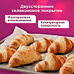 Бумага для выпечки силиконизированная, пергамент 38 см х 50 м, цвет белый, LAIMA, CH, 609586