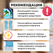 Перчатки МНОГОРАЗОВЫЕ нитриловые LAIMA ГИПОАЛЛЕРГЕННЫЕ, хлопчатобумажное напыление, ПРОЧНЫЕ, размер 7-8, М (средний), синие, вес 36г, 604998