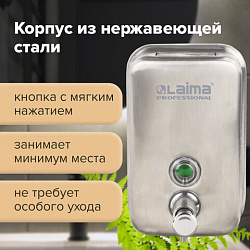 Дозатор для жидкого мыла LAIMA PROFESSIONAL INOX (гарантия 3 года), 0,5 л, нержавеющая сталь, матовый, 605396