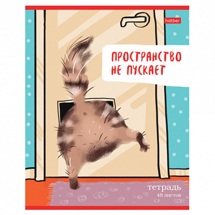 Тетрадь А5 48 л., HATBER скоба, линия, обложка картон, "Кот-обормот" (микс в спайке), 080206, 48Т5В2
