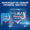 Капсулы для посудомоечных машин 94 шт., FINISH Quantum "All in 1", 3263215