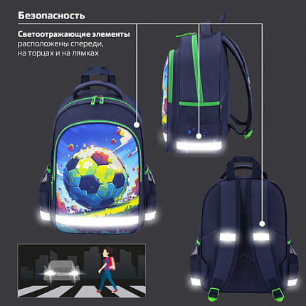 Рюкзак ПИФАГОР SCHOOL, 1 отделение, 3 кармана, "Футбольный матч", 38x28х14 см, 273171