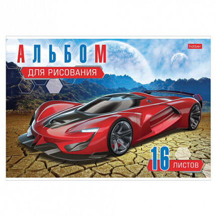 Альбом для рисования А4 16 л., скоба, обложка картон, HATBER, 205х290 мм, Ассорти "Выпуск №3", 085131, 16А4В