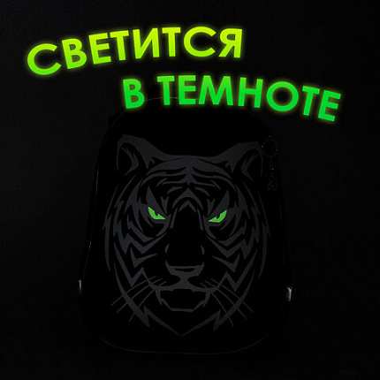 Ранец BRAUBERG SHINY, 2 отделения, с брелоком, "Тигр", СВЕТЯЩИЙСЯ РИСУНОК, 38х28х14 см, 270698