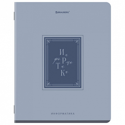Тетради предметные, КОМПЛЕКТ 12 ПРЕДМЕТОВ, 48л, рельефный картон, BRAUBERG, ВИНТАЖ, 405603