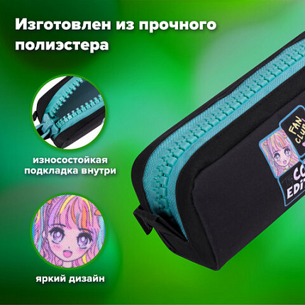 Пенал BRAUBERG с объемной "тракторной" молнией, 1 отделение, ткань, 22х8х6,5 см, "Cool anime", 272342