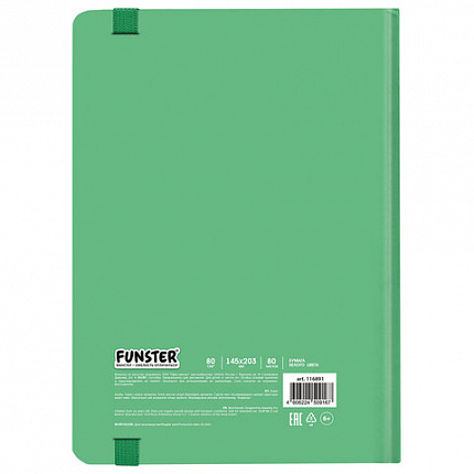 Скетчбук, белая бумага 80 г/м2, 145х203 мм, 80 л., резинка, твердый, FUNSTER, Гусь "Че смотришь?", 116891