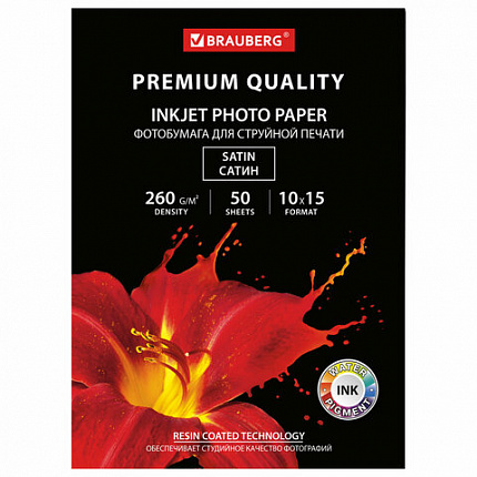 Фотобумага PREMIUM сатин, 10х15 см, 260 г/м2, односторонняя, 50 листов, BRAUBERG, 364001