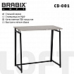 Стол на металлокаркасе BRABIX "LOFT CD-001", 800х440х740 мм, складной, цвет дуб антик, 641210
