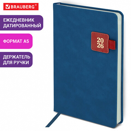 Ежедневник датированный 2026 А5 138х213 мм, BRAUBERG "Accent", под кожу, держатель, синий/красный, 117386