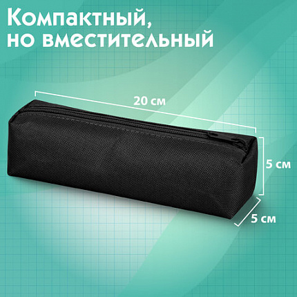 Пенал-тубус ПИФАГОР на молнии, ткань, черный, 20х5 см, 272255