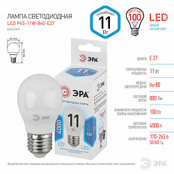 Лампа светодиодная ЭРА STD, 11 (100) Вт, цоколь E27, шар, нейтральный белый свет, 35000 ч., LED P45-11W-840-E27, Б0032989
