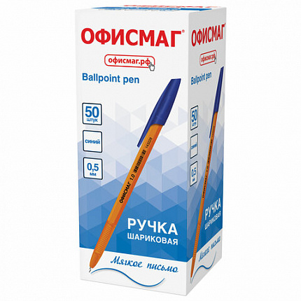 Ручка шариковая ОФИСМАГ "X-333 Orange", СИНЯЯ, корпус оранжевый, узел 1 мм, линия письма 0,5 мм, 143228