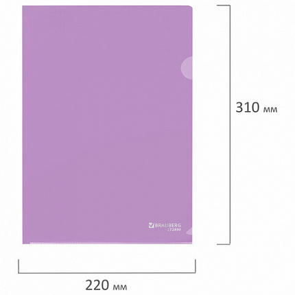 Папка-уголок жесткая, непрозрачная, А4, цвет лиловый, 0,15 мм, BRAUBERG PASTEL, 272890