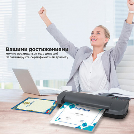 Ламинатор BRAUBERG SUPERJET A3, высокая скорость 100 см/мин., толщина пленки 75-250 мкм, 532270