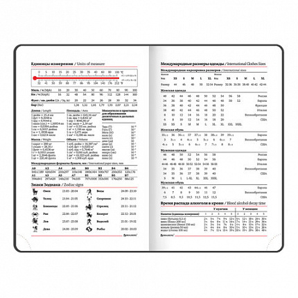 Ежедневник недатированный МАЛЫЙ ФОРМАТ А6 (100х150 мм) BRAUBERG "Select", балакрон, 160 л., темно-синий, 123481