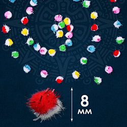 Помпоны для творчества, многоцветные, блестящие, 8 мм, 100 шт., ОСТРОВ СОКРОВИЩ, 661432