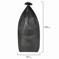 Пакеты для медицинских отходов КОМПЛЕКТ 100 шт., класс Г (черные) 100 л, 60х100 см, 12 мкм, ПТП "Киль"