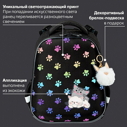 Ранец BRAUBERG LUMINOUS, 2 отделения, с брелоком, "Лапки", СВЕТЯЩИЙСЯ РИСУНОК, 38х29х16 см, 271366