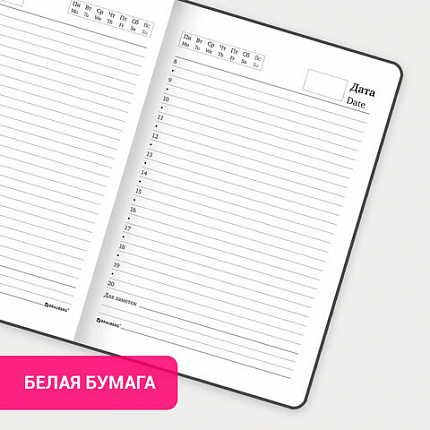 Ежедневник недатированный с резинкой, МАЛЫЙ ФОРМАТ А6 (109х148 мм), BRAUBERG, 128 л., "Мрамор", 114569