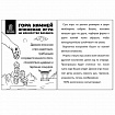 Балансир-головоломка "Башня Туми Иши", 12 деревянных камней, ЗОЛОТАЯ СКАЗКА, 665258