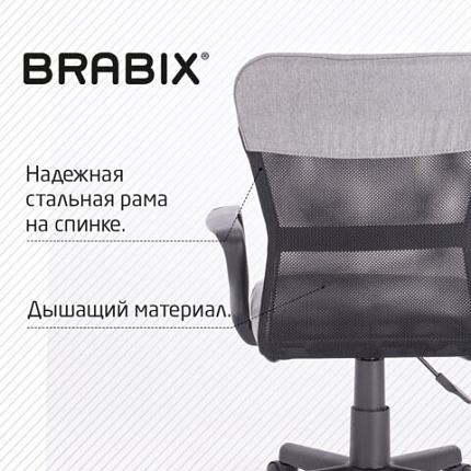 Кресло подростковое КОМПАКТНОЕ BRABIX "Jet MG-315", серое, 531840