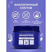 Чистящая паста для уборки 500 г BRANDFREE, пятновыводитель для твёрдых поверхностей