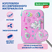 Пенал BRAUBERG KIDS большой удобный с откидной планкой, EVA, 22х15х4 см, "Unicorn dreams", 271557