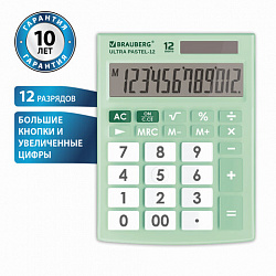 Калькулятор настольный BRAUBERG ULTRA PASTEL-12-LG (192x143 мм), 12 разрядов, двойное питание, МЯТНЫЙ, 250504