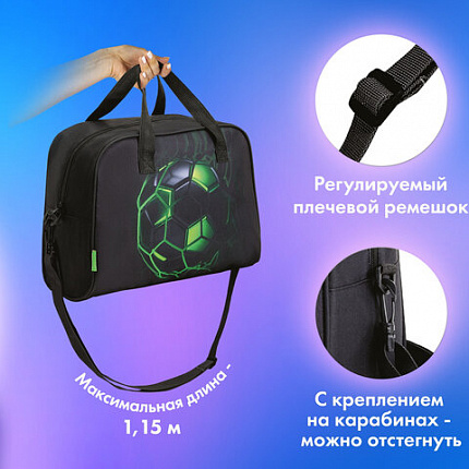Сумка для занятий BRAUBERG KIDS с ручками, плечевой ремень, 35x25x15 см, "Зеленый мяч", 272377