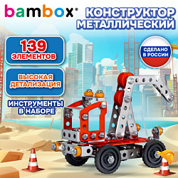 Конструктор металлический "Кран", цветной, с подвижными деталями, 139 элементов, BAMBOX, 667032