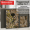 Ежедневник датированный 2027 в подарочном наборе с обложкой д/паспорта BRAUBERG, под кожу, "Leopard", 118696