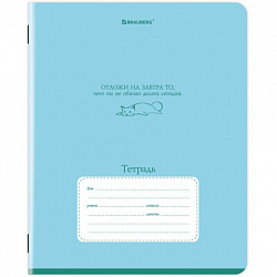 Тетрадь 12л. BRAUBERG клетка, обложка картон, PHRASES, 107777