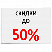 Подставка настольная для рекламных материалов ГОРИЗОНТАЛЬНАЯ (297х210 мм), А4, односторонняя, STAFF, 291396