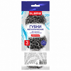 Губки (мочалки) металлические спиральные 3х15 г, КОМПЛЕКТ 3 шт., для посуды, гриля, плиты, LAIMA (ЛАЙМА), 700060