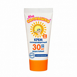 Крем детский солнцезащитный водостойкий гипоаллергенный SPF30, 55 мл, МОЕ СОЛНЫШКО, 1628
