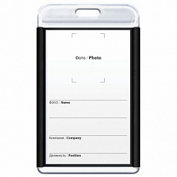 Бейдж вертикальный для пропуска и ID-карт, 85х54 мм, черный, BRAUBERG ULTRA, 238912