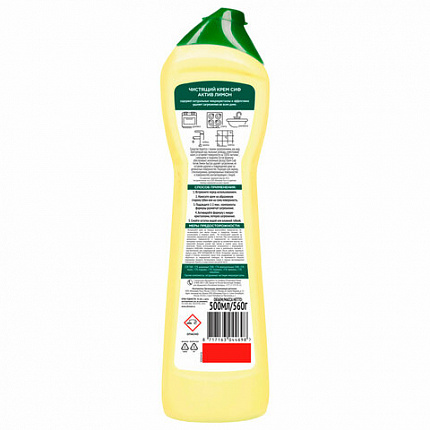 Чистящее средство 500 мл, СИФ "Лимон", крем