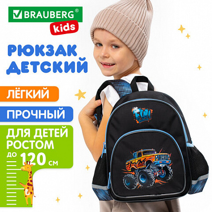 Рюкзак BRAUBERG KIDS PLAY детский, 1 отделение, 3 кармана, "Веселые гонки", 29х23х12 см, 273149