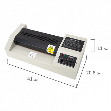 Ламинатор CROMEX (КРОМЕКС) FGK-230L, формат А4, толщина пленки 60-250 мкм, скорость 50 см/мин, 533123
