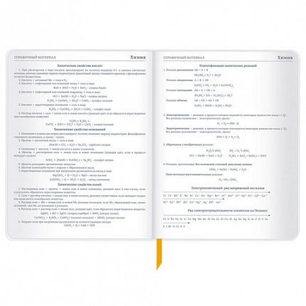 Дневник 1-11 класс 48 л., кожзам (гибкая), печать, фольга, BRAUBERG, "Mountains", 106223