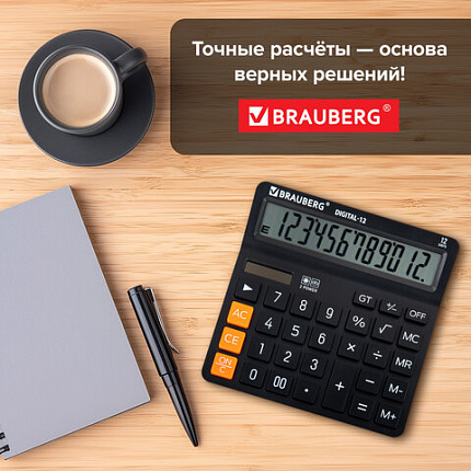 Калькулятор настольный BRAUBERG DIGITAL-12-BK (151х152 мм), 12 разрядов, двойное питание, ЧЕРНЫЙ, 272968