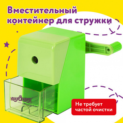 Точилка механическая ЮНЛАНДИЯ "Пастель", для чернографитных и цветных карандашей, корпус зелёный, 272000