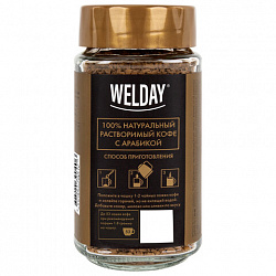 Кофе растворимый WELDAY (ВЭЛДЭЙ) "GOLD" 95 г, стеклянная банка, сублимированный, 622675