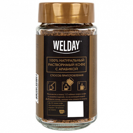 Кофе растворимый WELDAY (ВЭЛДЭЙ) "GOLD" 95 г, стеклянная банка, сублимированный, 622675