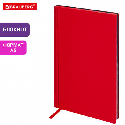 Блокнот А5 138x213 мм, BRAUBERG "Personal", под кожу, 80 листов, клетка, красный, 116609