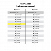 Тетрадь бумвинил, черный, А4 (большой формат), 96 л., скоба, офсет №2, ЭКОНОМ, клетка, STAFF, 405723